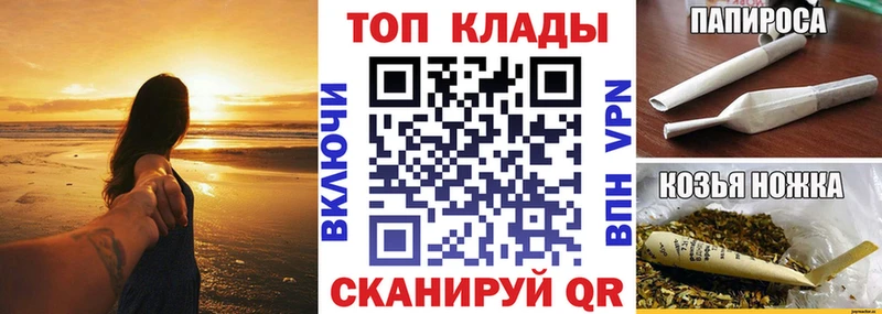 Купить Новомичуринск COCAIN Мефедрон Гашиш A PVP Псилоцибиновые грибы Канабис Амфетамин