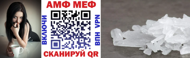 Amphetamine 98%  Новомичуринск 