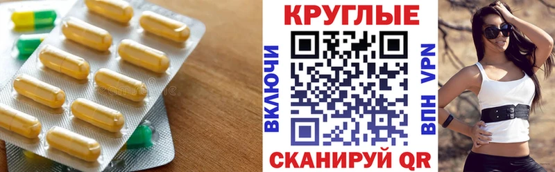 Ecstasy MDMA  Новомичуринск 