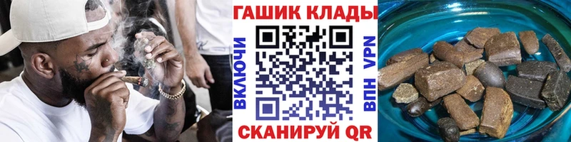 ГАШИШ AMNESIA HAZE Новомичуринск