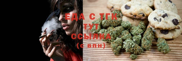 мефедрон VHQ Алексин