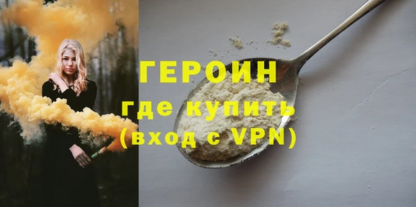 метамфетамин Абдулино