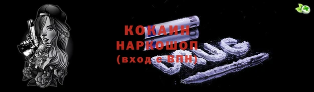 а пвп мука Абаза