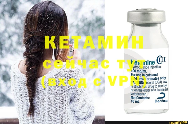 альфа пвп Карпинск