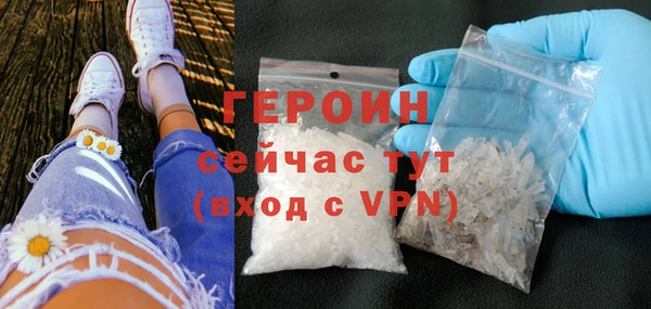 метамфетамин Абдулино