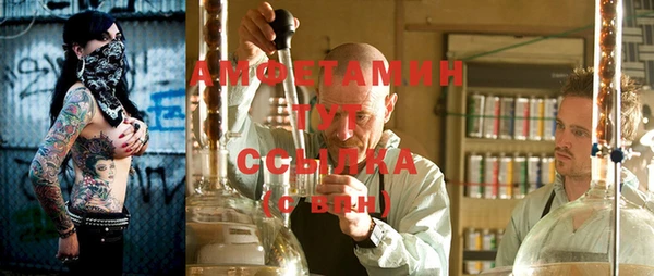 мефедрон VHQ Алексин