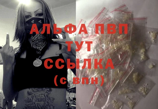 метамфетамин Абдулино