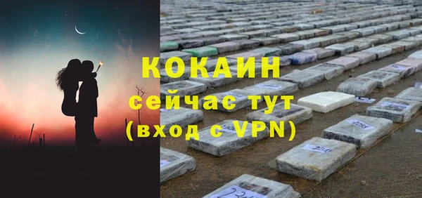 мефедрон мука Кодинск