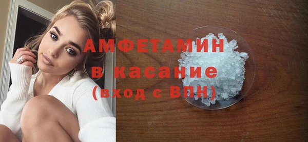 метамфетамин Абдулино