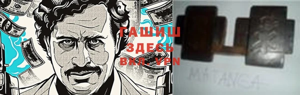 гидропоника Абинск