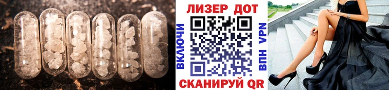 купить наркотик  Новомичуринск  Лсд 25 экстази ecstasy 
