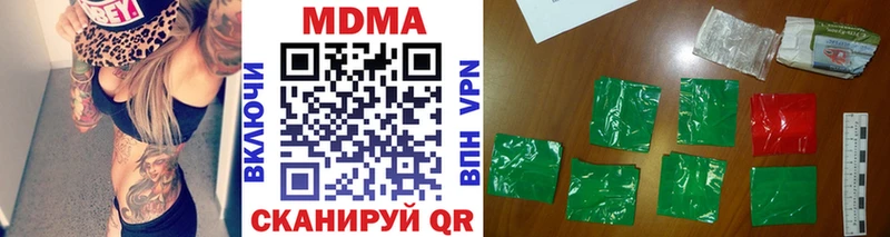 MDMA молли  Новомичуринск 