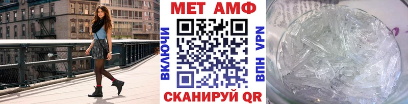 купить закладку  Новомичуринск  blacksprut ссылка  Первитин кристалл 