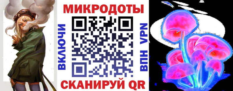 Псилоцибиновые грибы ЛСД  Новомичуринск 