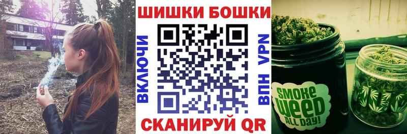 Бошки марихуана VHQ  Новомичуринск 